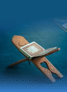 the  Holy Quran