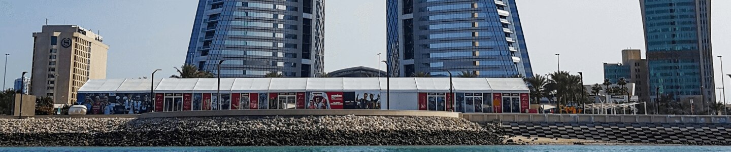 سطح مكتب البحرين