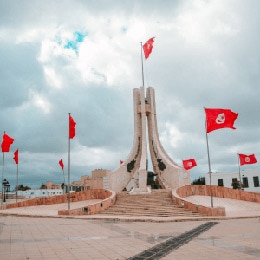 جوال تونس