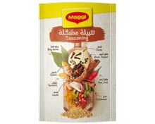 Powder Seasoning