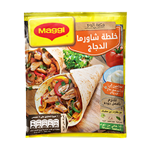 Shawerma Mix