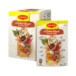 Powder Seasoning