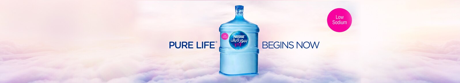 تصنيف عائلة نستله